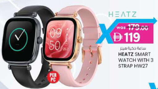 available at الصفا in الإمارات العربية المتحدة , الامارات - ٱلْعَيْن‎