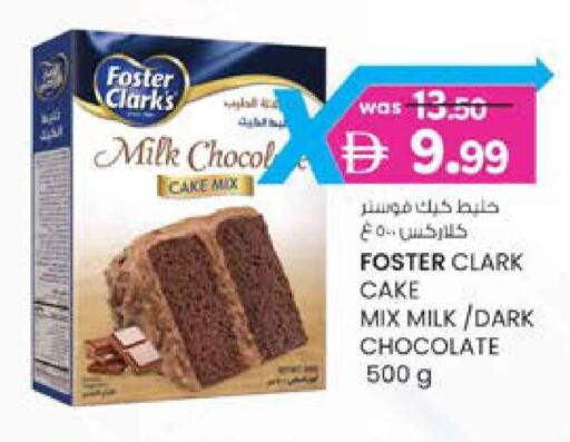 available at K M Trading  in UAE - Fujairah