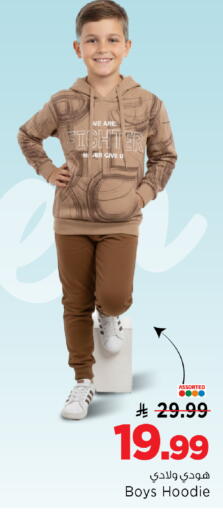 available at مارك & سيف in مملكة العربية السعودية, السعودية, سعودية - الأحساء‎