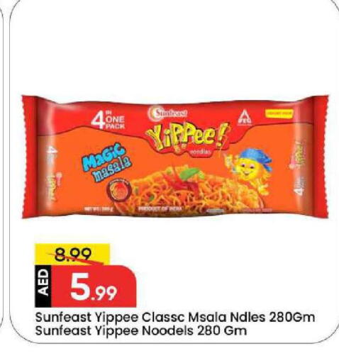 available at Mark & Save in UAE - Dubai