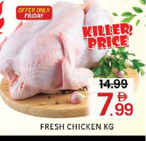 Mango available at مانجو هايبرماركت in الإمارات العربية المتحدة , الامارات - دبي