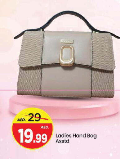 available at Mark & Save in UAE - Sharjah / Ajman