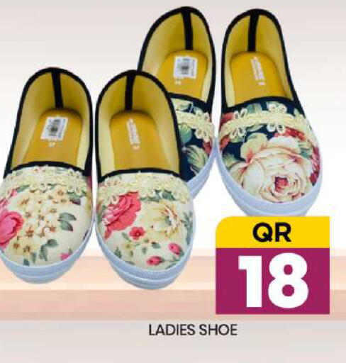 available at دوحة ستوب انح شوب هايبرماركت in قطر - الوكرة