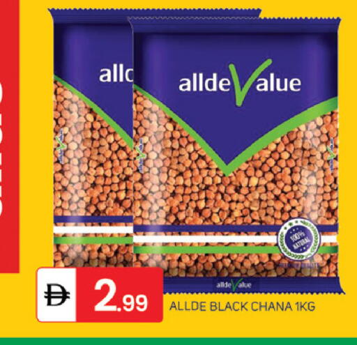 available at سوق طلال in الإمارات العربية المتحدة , الامارات - ٱلْفُجَيْرَة‎