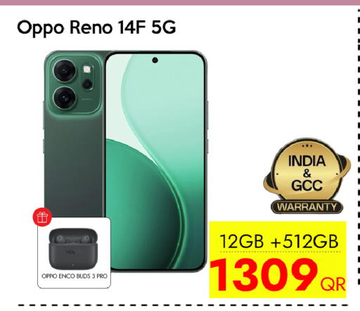 available at iCONNECT  in Qatar - Al-Shahaniya