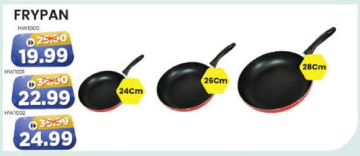 available at هايبر ماركت المدينة in الإمارات العربية المتحدة , الامارات - أبو ظبي