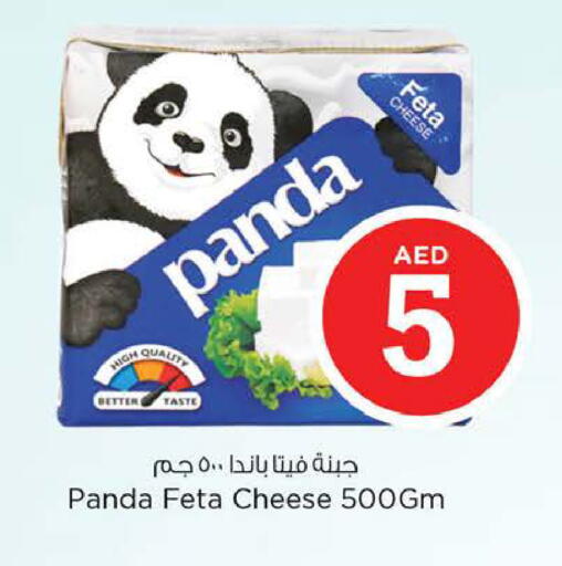 available at نستو هايبرماركت in الإمارات العربية المتحدة , الامارات - رَأْس ٱلْخَيْمَة