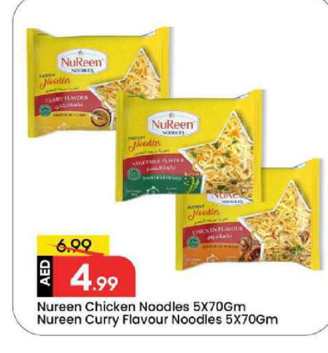 available at مارك & سيف in الإمارات العربية المتحدة , الامارات - دبي