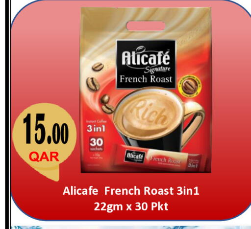 available at مجموعة ريجنسي in قطر - الضعاين