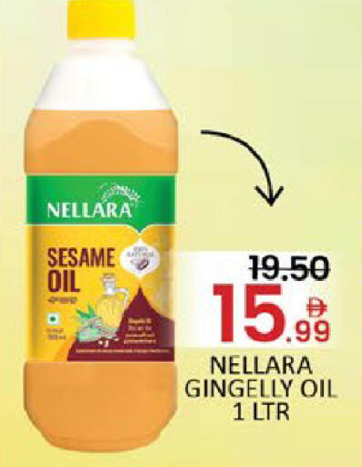 Mango Sesame available at Mango Hypermarket LLC in UAE - Dubai