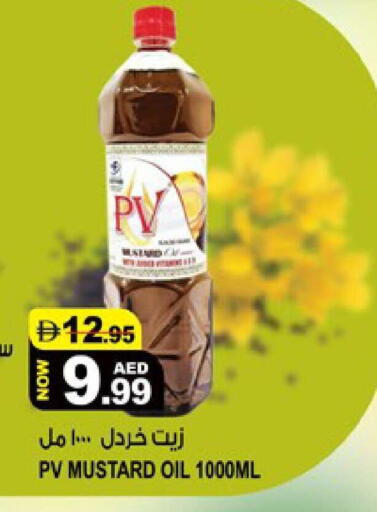 available at هاشم هايبرماركت in الإمارات العربية المتحدة , الامارات - الشارقة / عجمان