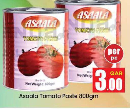 Tomato available at دوحة دي مارت in قطر - الدوحة