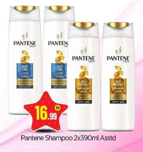 available at BIGmart in UAE - Abu Dhabi