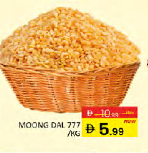 available at المدينة in الإمارات العربية المتحدة , الامارات - دبي