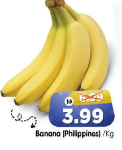 Banana from Philippines available at هايبر ماركت المدينة in الإمارات العربية المتحدة , الامارات - أبو ظبي