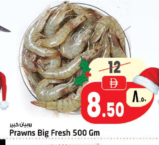 available at SAFARI HYPERMARKET  in UAE - Ras al Khaimah