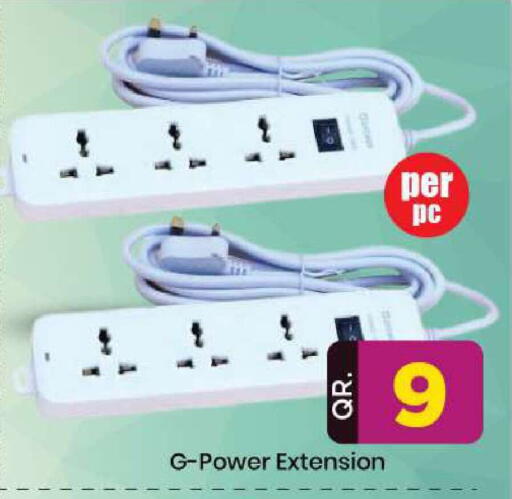 available at دوحة دي مارت in قطر - الدوحة