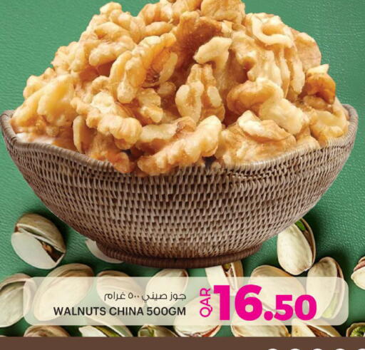 available at أنصار جاليري in قطر - الوكرة