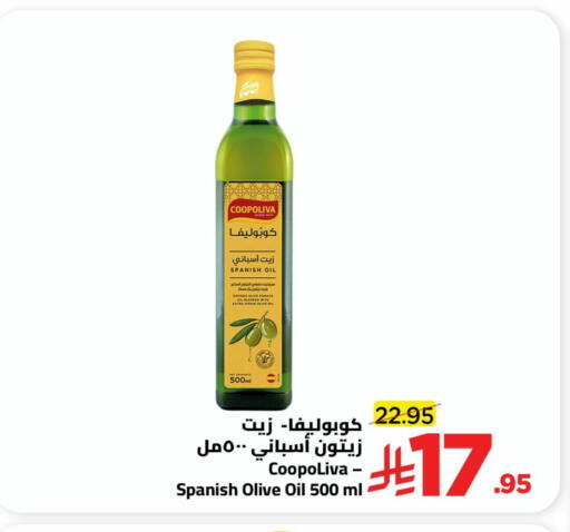 available at وهج مارت in مملكة العربية السعودية, السعودية, سعودية - جدة