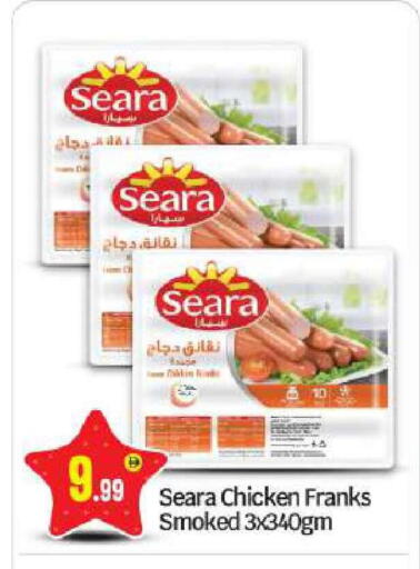 available at بيج مارت in الإمارات العربية المتحدة , الامارات - أبو ظبي