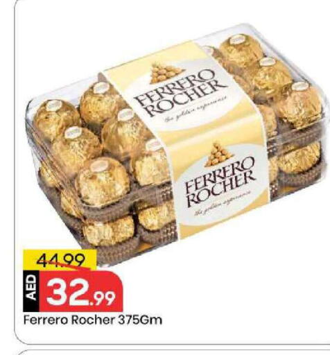 available at Mark & Save in UAE - Abu Dhabi