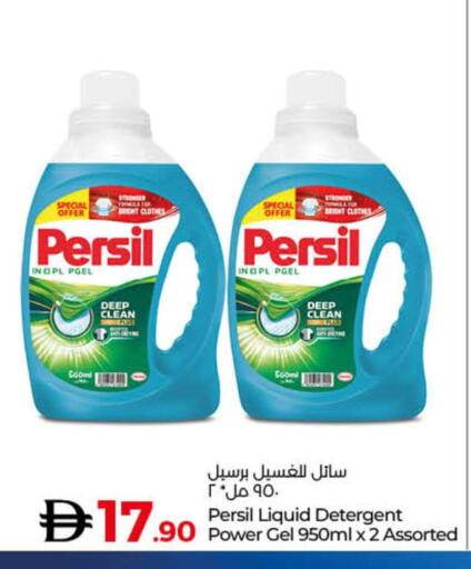 available at Lulu Hypermarket in UAE - Dubai