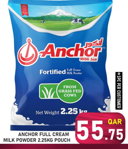 available at Passion Hypermarket in Qatar - Doha