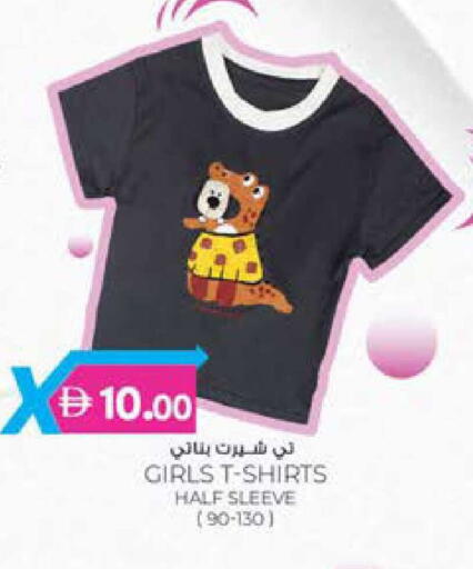 available at Safa Express Supermarket in UAE - Abu Dhabi