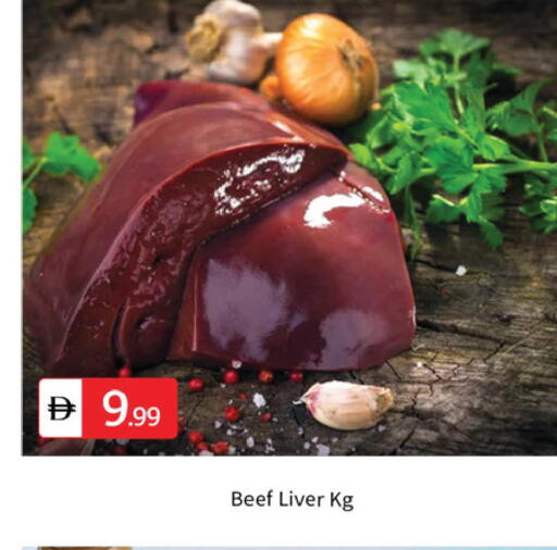 available at سوق طلال in الإمارات العربية المتحدة , الامارات - دبي