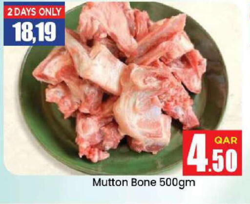 available at دوحة دي مارت in قطر - الدوحة