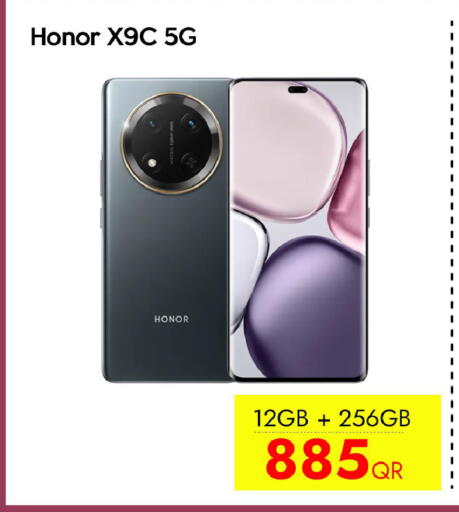 available at CELL PLANET PHONES in Qatar - Al Shamal