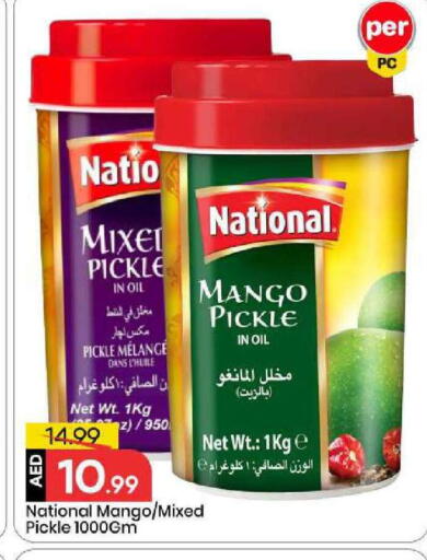 Mango available at Mark & Save in UAE - Abu Dhabi