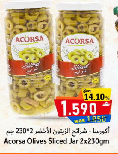 available at القوت هايبرماركت in عُمان - مسقط‎