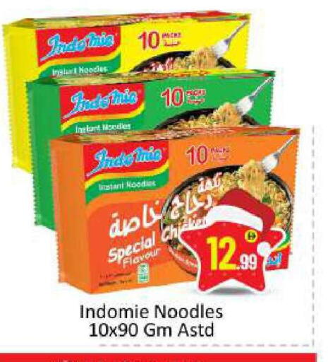 available at بيج مارت in الإمارات العربية المتحدة , الامارات - أبو ظبي