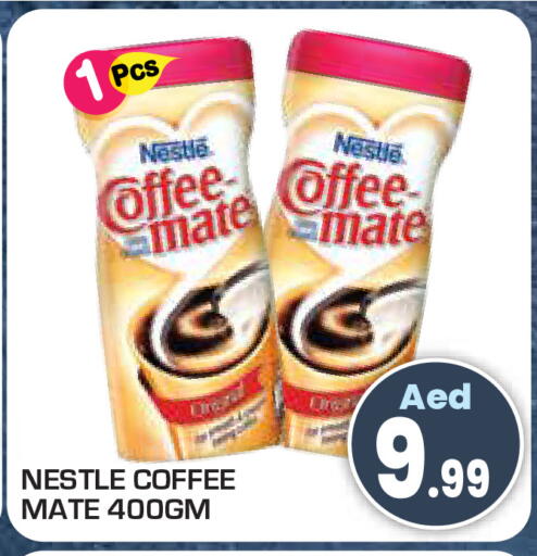 available at Baniyas Spike  in UAE - Umm al Quwain