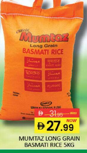 Mango available at مانجو هايبرماركت in الإمارات العربية المتحدة , الامارات - دبي