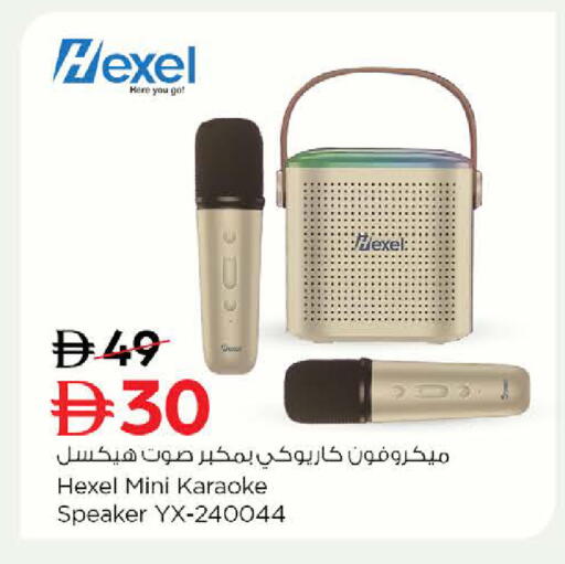 available at نستو هايبرماركت in الإمارات العربية المتحدة , الامارات - رَأْس ٱلْخَيْمَة