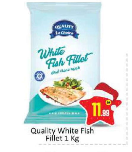 available at BIGmart in UAE - Abu Dhabi