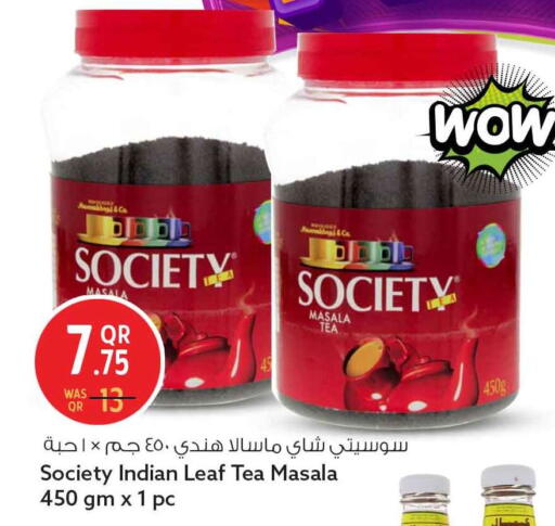 available at سفاري هايبر ماركت in قطر - الضعاين