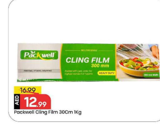 available at Mark & Save in UAE - Abu Dhabi