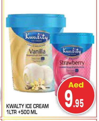 Strawberry Vanilla available at Baniyas Spike  in UAE - Abu Dhabi