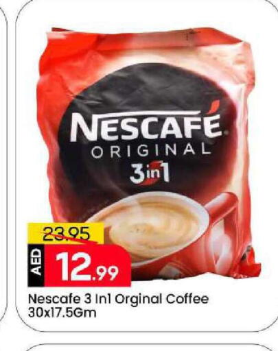 available at مارك & سيف in الإمارات العربية المتحدة , الامارات - الشارقة / عجمان