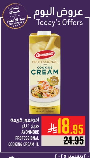 available at Abraj Hypermarket in KSA, Saudi Arabia, Saudi - Mecca
