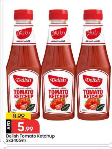 Tomato available at Mark & Save in UAE - Abu Dhabi