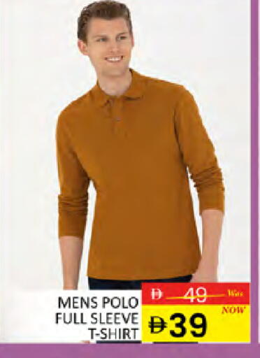 available at المدينة in الإمارات العربية المتحدة , الامارات - دبي