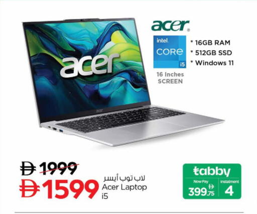 available at Nesto Hypermarket in UAE - Dubai