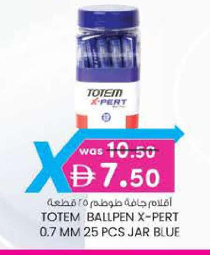 available at Safa Express Supermarket in UAE - Abu Dhabi