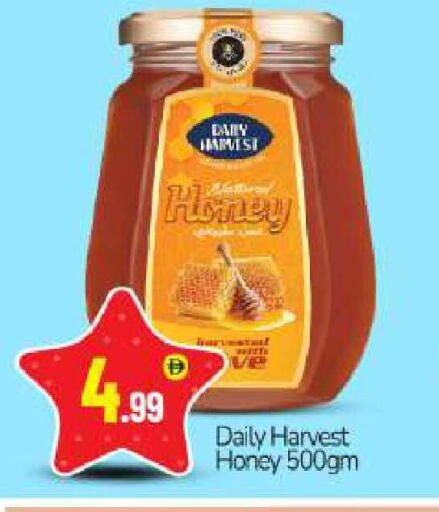 available at بيج مارت in الإمارات العربية المتحدة , الامارات - أبو ظبي