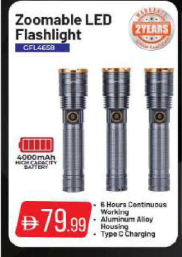 available at بيج مارت in الإمارات العربية المتحدة , الامارات - أبو ظبي