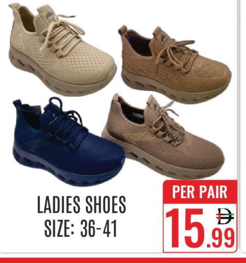 available at دي ستار متجر متعدد الأقسام.ذ.م.م in الإمارات العربية المتحدة , الامارات - دبي